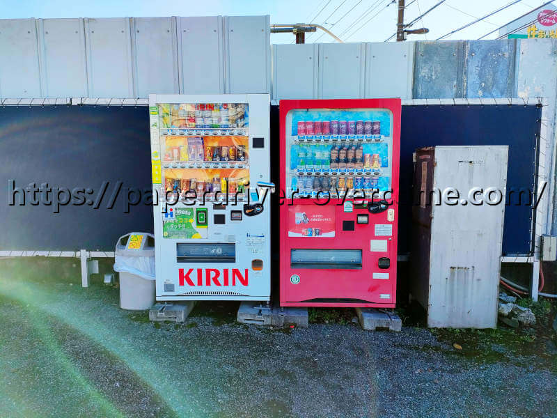 洗車のジャバ　八王子滝山店　飲み物の自動販売機