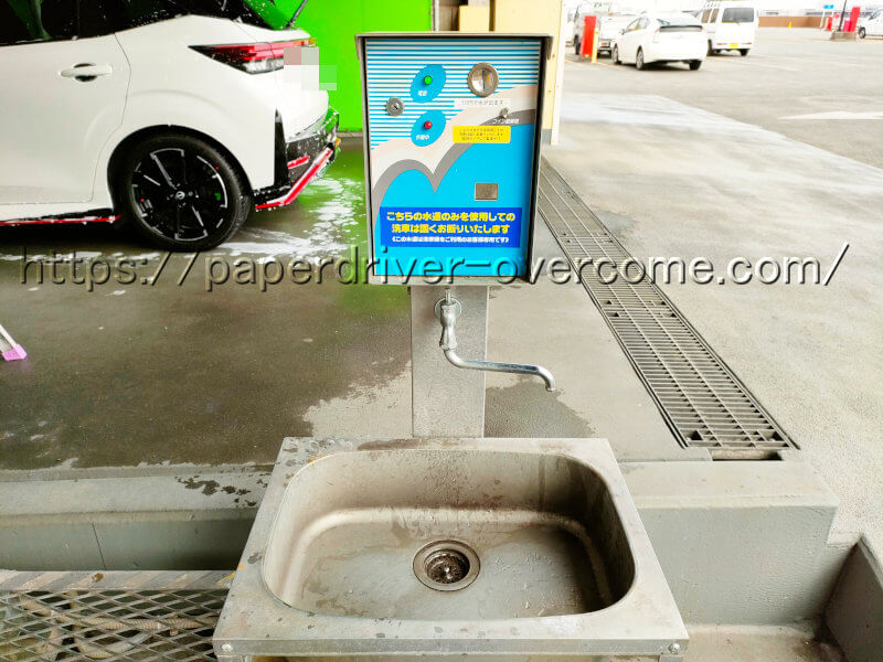 アツギトレリス屋上洗車場　有料の水道
