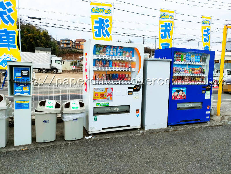 神奈川県　洗車のジャバ厚木三田店　プリペイドカードと飲み物の自動販売機