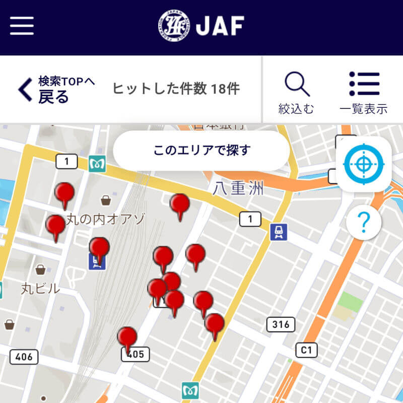 JAFアプリ　周辺の優待店舗の検索画面